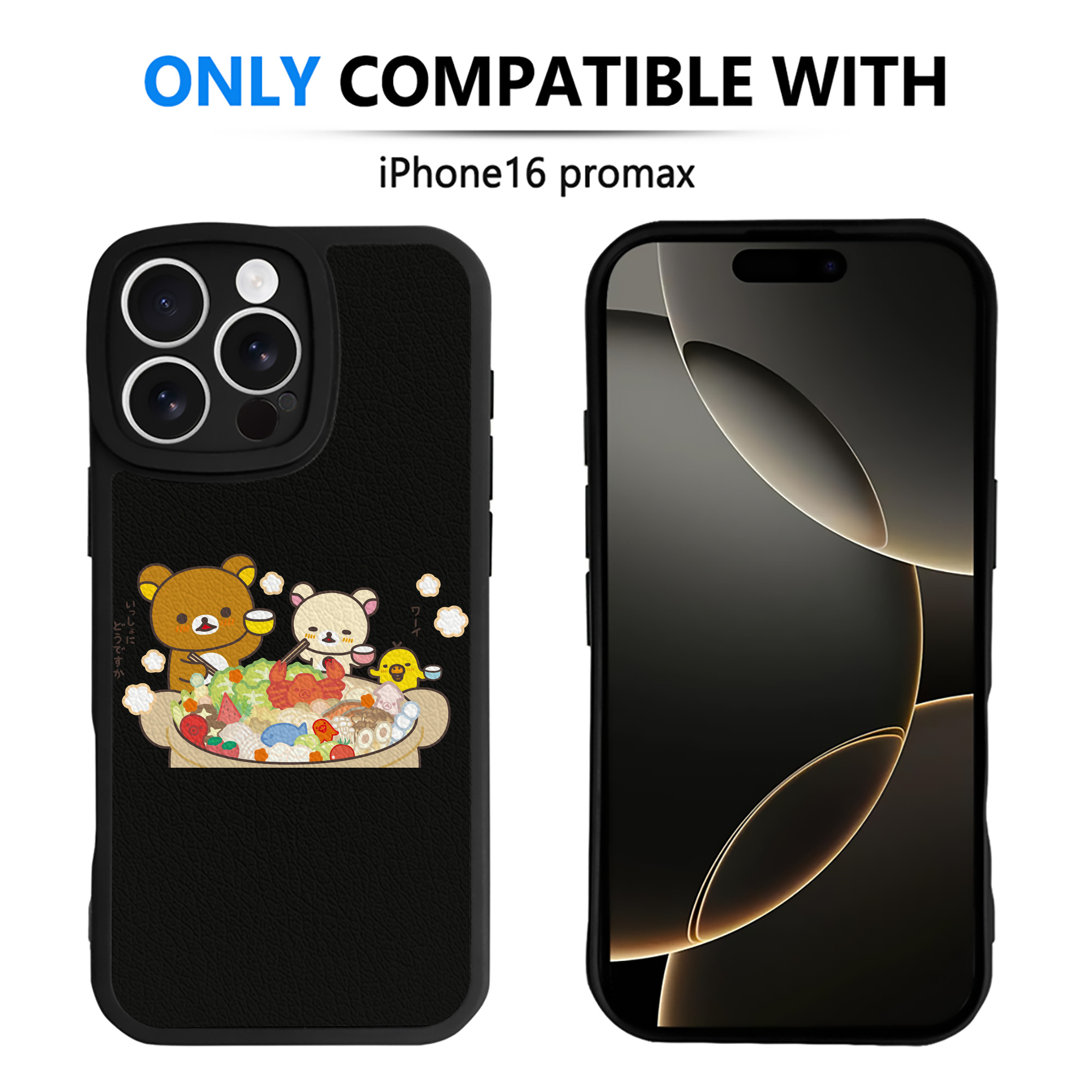 （画像用） リラックマ リラックマ キイロイトリ Rilakkuma Korilakkuma Kiiroitori 【iPhone 16シリーズ対応】シリコンスマホケース（レザー調） 材質：シリコン